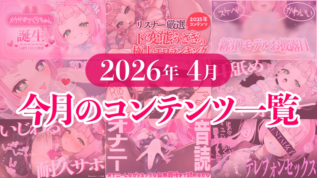 April ci-en
