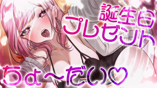 [団地妻ろうれ][2026-07-18]マゾ遺伝子検査♡研究者の事務的手コキの精子採取♡【低音ボイス／ゴム手袋・ビーカー用意】《Withny》.mp4