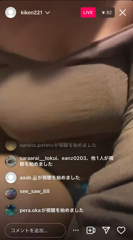 8月12日のAプラン限定配信です_2023-08-17_ace83522-5dd8-4f03-a19f-dcc7296a8914.mp4