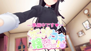 2025-02-26 ちこちこ♡ (みみ).mp4
