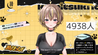 25-07-08 Kamitsuki_io 【寸止め耐久】あと80人！お気に入り5000人達成するまで寸止め♡.mp4