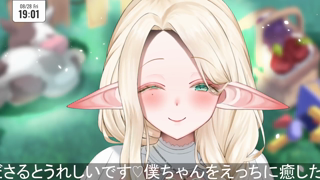 [夜伽フレイヤ][よとぎママ][2026-08-28]【初見さん大歓迎】いいこ_いいこ_よしよし甘々ぴゅっぴゅ時間【よとぎママ #ASMR】《Withny》.mp4