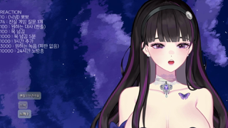 [2023-07-25]입소리 장인 asmr.mp4