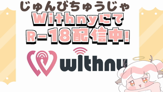 [麝香ちまき][2025-12-26]今年もお疲れ様_甘やかしオナサポ《rplay》.mp4