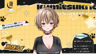 25-08-04 Kamitsuki_io 【5回寸止め】そろそろ6000人耐久が近いし、寸止め練習するぞ！.mp4
