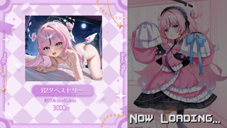 [駄天使るぅね][2026-05-27]【マゾ向け】羞恥オナホコキ💕アナル舐めやガニ股腰ヘコ💗恥ずかしいのが気持ちいいマゾ💕 《Withny》.mp4
