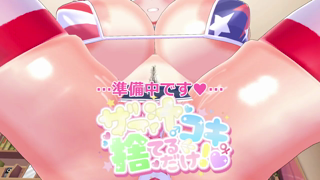 2025-10-03 ちこちこ♡ (みみ) part 1.mp4