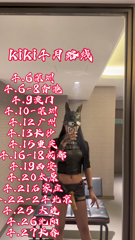 chinese domme kiki's strap.mp4