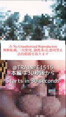 CF1245134 4K雑魚まんこ森と共鳴する 見習いちゃん CandFansキャンドファンズ.mp4
