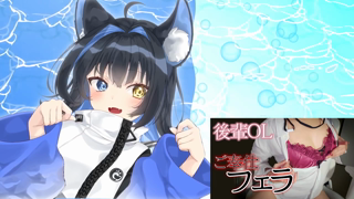[玉乃井ひのき][2026-04-08]【実写R18】ごめんッなさッイ˝イ˝♡遅刻した新人を教育！【玉乃井ひのき-PROMISU】《rplay》.mp4