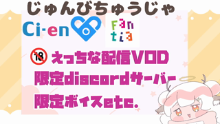 [麝香ちまき][2025-08-25]満足するまでクリ吸引で耳元ふーふーするだけ。《Withny》.mp4