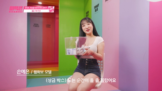 [무삭제 2022미맥콘] Ep24. 결승전 의상 완전 자율로 풀어줬더니_MAXIM.mp4