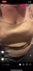 いつかのインスタライブです_2023-11-07_d5286706-da71-42c6-ae10-5bee62eea967.mp4