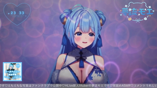 [夢流もえ][2026-05-22]【RPLAY】濃密_耳舐めASMR【夢流モエ／HLive】《rplay》PART2.mp4