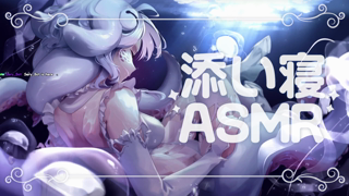 2026-05-10 - 【ASMR SUNDAY】Good morning uwu.mp4