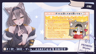 [ライム][2026-04-11]【3Dio無言】玉舐めメインのイラマチオ♡【PROMISUライム】《rplay》.mkv