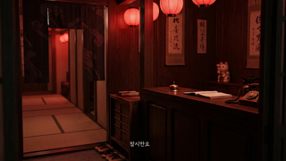 외로운 밤, 잠 못드는 당신을 위한 힐링 유곽🌸ASMR.mp4