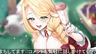 [夜伽フレイヤ][よとぎママ][2026-06-09]【よとぎママ #ASMR】いいこ_いいこ_よしよし甘々ぴゅっぴゅ時間《Withny》.mp4