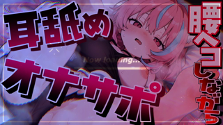 [梵雪音][2026-07-04]配信の後にオナニーするからオカズチンポになれるように頑張ってシゴいてね～♡《rplay》.mp4