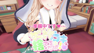 2025-04-23 ちこちこ♡ (みみ).mp4