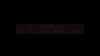 mia_fanclub_2025-07-11.mp4