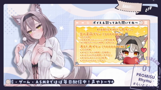 [ライム][2026-07-08]【3Dio-Silent】A Plea from a Slut! Won't You Let Me Suck Your Dick【PROMISU-Rhymu】《rplay》.mp4